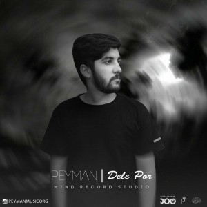 آهنگ دل پر از پیمان