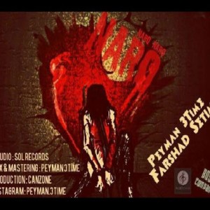 پیمان ۳تایم و فرشاد ستیم به نام نرو نرو نرو