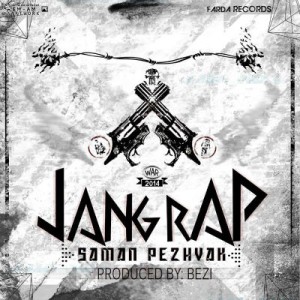 آهنگ جدید سامان پژواک به نام جنگ رپ