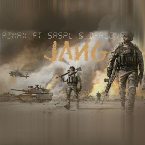 آهنگ جنگ از پیمکس و گروه سولجرز