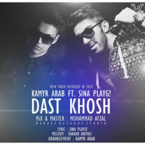 آهنگ سینا پلی جی و کامیار عرب به نام دست خوش
