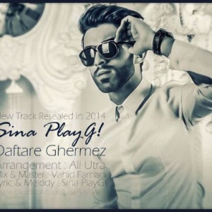 آهنگ جدید سینا پلی جی به نام دفتر قرمز