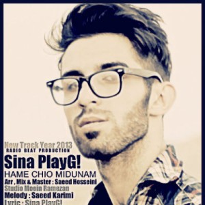 آهنگ جدید سینا پلی جی به نام همه چیو میدونم