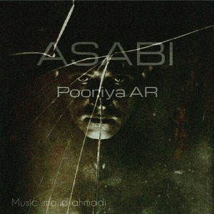 آهنگ عصبی از پوریا AR