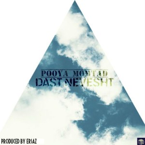 آهنگ دست نوشت از پویا ممتد