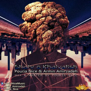 آهنگ شهر و خلوتیش از پوریا نایس