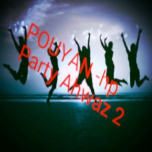 آهنگ پارتی اهواز ۲ از پویان HP
