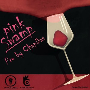 آهنگ باتلاق صورتی از گروه پانچ