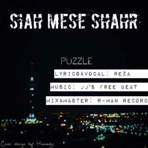 آهنگ سیاه مثل شهر از پازل