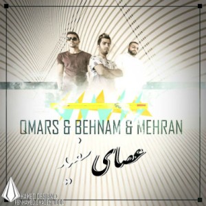 کیومرث ، بهنام طغیان و مهران شمس – عصای سفید