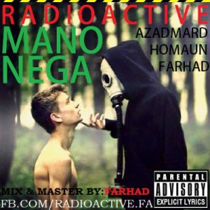 آهنگ جدید گروه رادیو اکتیو به نام منو نگاه