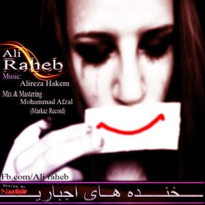 آهنگ جدید علی راهب به نام خنده های اجباری