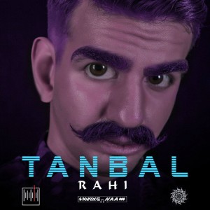 آهنگ تنبل از رَهی