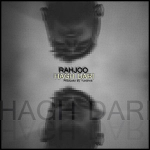 آهنگ جدید رهجو به نام حق داری