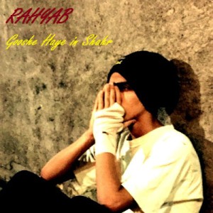 آهنگ گوشه های این شهر از رهیاب