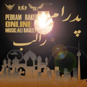 آهنگ جدید پدرام راکب به نام آنلاین