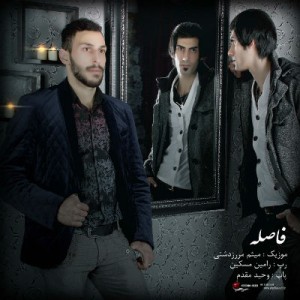 آهنگ فاصله از رامین مسکین و وحید مقدم