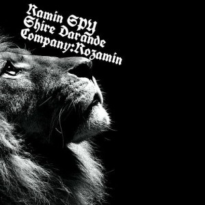 آهنگ شیر درنده از رامین اسپای