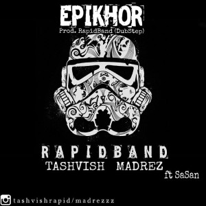 آهنگ اپیخور از رپید بند