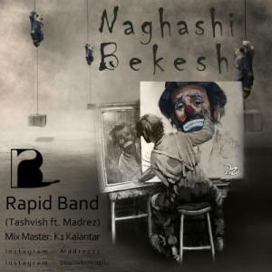 آهنگ نقاشی بکش از راپید بند