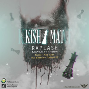 آهنگ کیش و مات از گروه رپلش