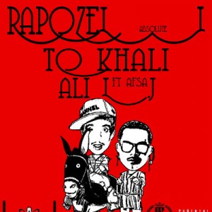 آهنگ جدید گروه Rapozell به نام تو خالی