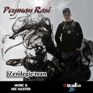 آهنگ جدید پیمان راسی به نام زندگی من