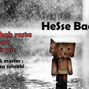 آهنگ راستا و خسرو و امیر پیک به نام حس بد