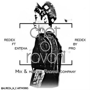 آهنگ چت و روانی از ردکث و انتها