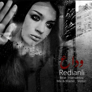 آهنگ وداع از ردی انلی