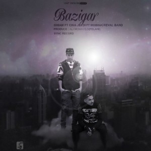 آهنگ بازیگر از گروه روال