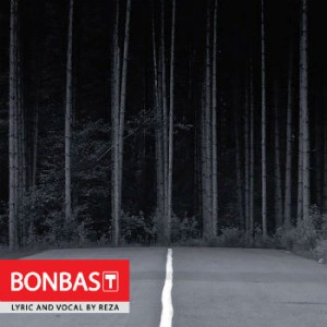 آهنگ جدید رضا به نام بن بست