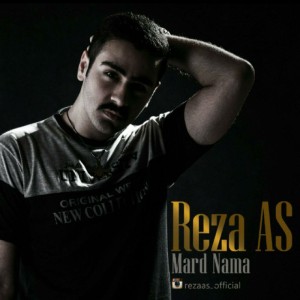 آهنگ مرد نما از رضا آص