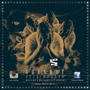 آهنگ قسمت از رضا بحران