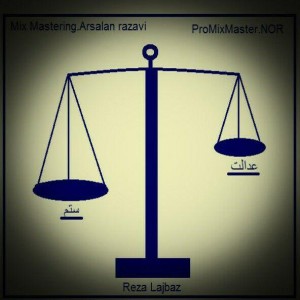 آهنگ مشکلات کشورم از رضا لجباز