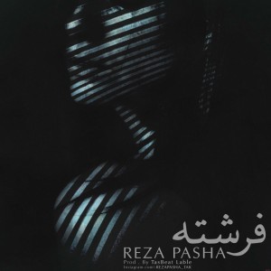 آهنگ فرشته از رضا پاشا