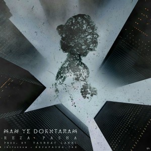 آهنگ من یه دخترم از رضا پاشا