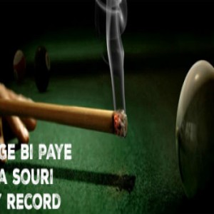 آهنگ عشق بی پایه از رضا سوری