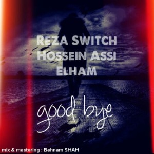 آهنگ رضا سویچ ، حسین آسی و الهام بنام گودبای