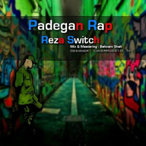 آهنگ جدید از Reza Switch به نام پادگان رپ