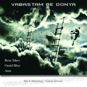 وابستم به دنیا از رضا تکرو،امید و آتان