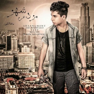 آهنگ مردم شهر از رضا تتی