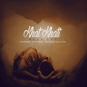 آهنگ جدید رضا TXT به نام خط خطی