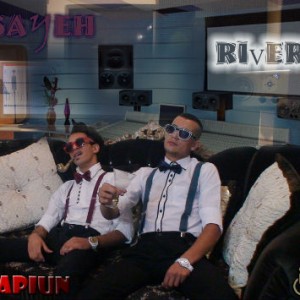 آهنگ جدید پوکر ، سایه و ریور به نام پاپیون