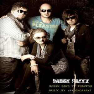 آهنگ جدید روبین بند به نام برگ پاییز