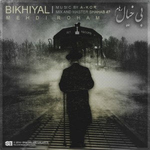 آهنگ جدید مهدی رهام به نام بیخیال