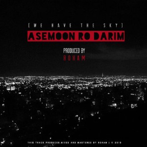 آهنگ جدید از روهام بنام آسمون رو داریم