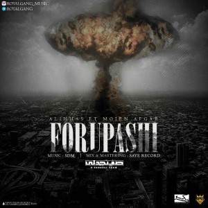 آهنگ فروپاشی از علی اچ هاس و افگار