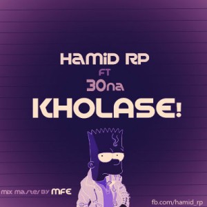 آهنگ جدید حمید RP و ۳۰نا به نام خلاصه