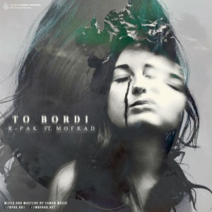آهنگ تو بردی از R-Pak و مفرد